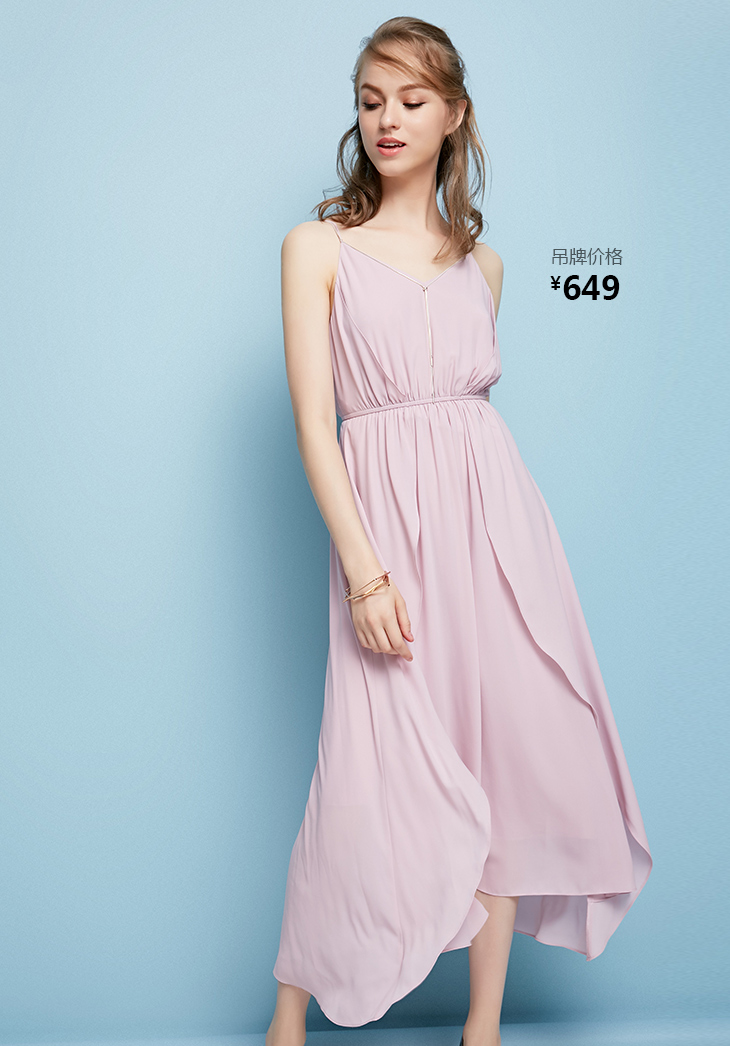 Vero Moda吊带连衣裙正右侧