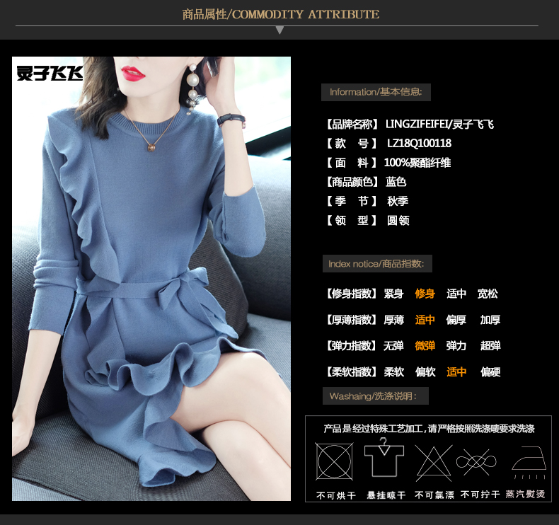 灵子飞飞小香风荷叶边连衣裙参数