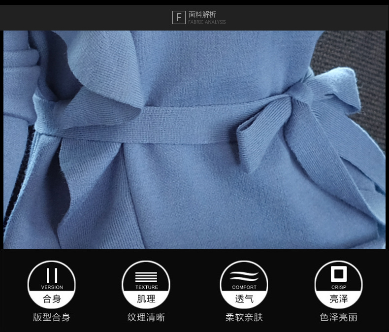 灵子飞飞小香风荷叶边连衣裙腰部
