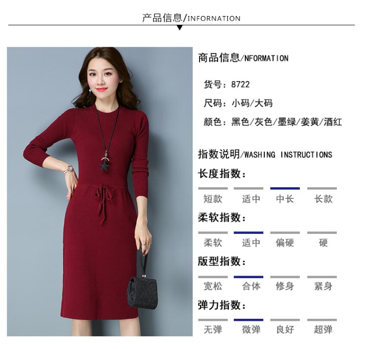 恒源祥收腰针织连衣裙酒红