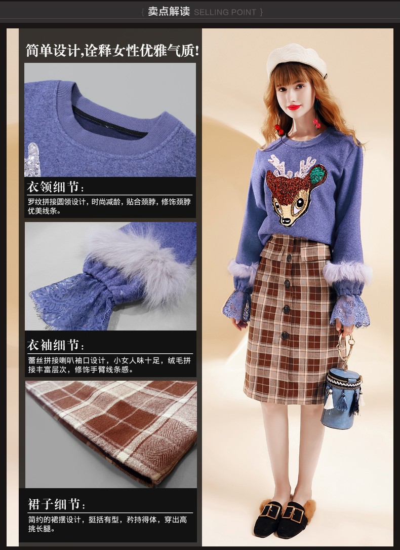 芙娜妮蕾丝拼接连衣裙：领子/袖子/裙摆