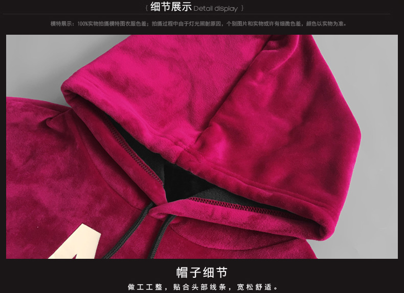 芙娜妮金丝绒卫衣两件套连衣裙帽子
