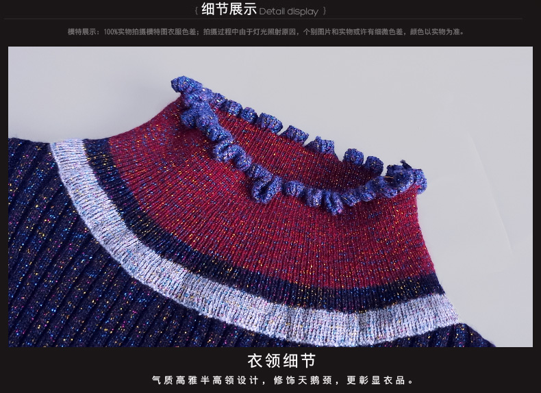 芙娜妮毛针织毛衣两件套连衣裙领口