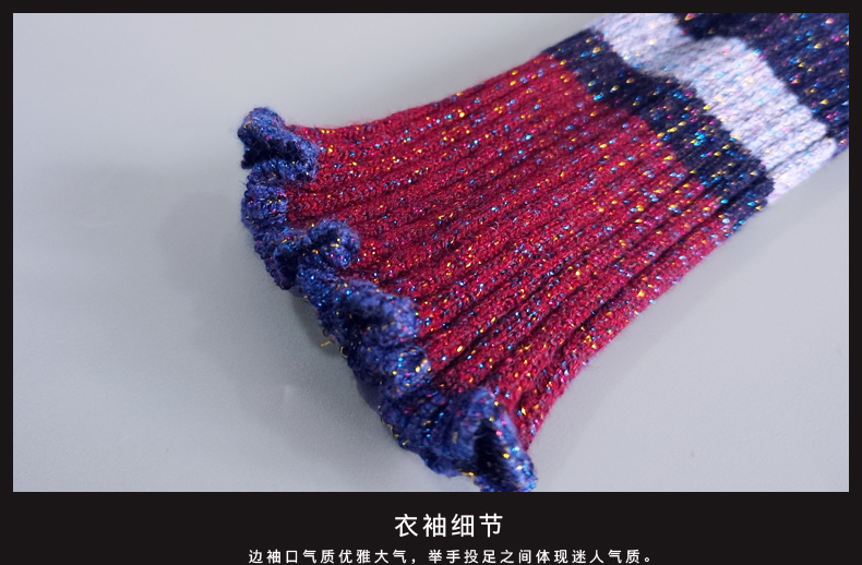 芙娜妮毛针织毛衣两件套连衣裙袖口