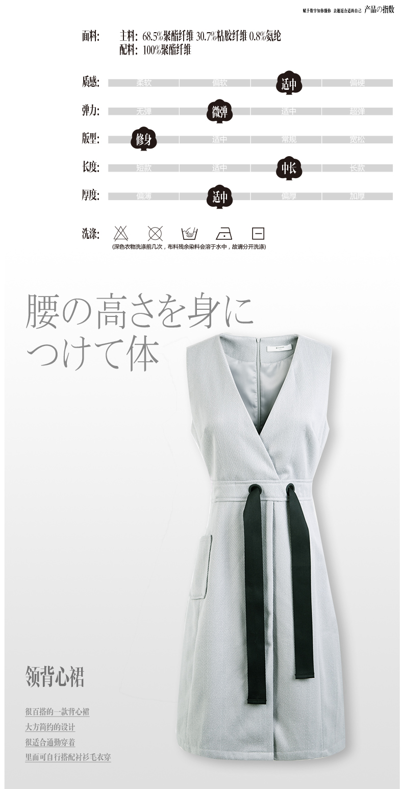 棉立方V领收腰韩版连衣裙衣料