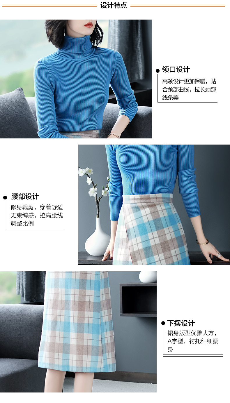 海青蓝高领修身拼接保暖连衣裙领口/腰部/裙摆