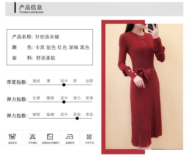 复古针织百褶连衣裙衣料