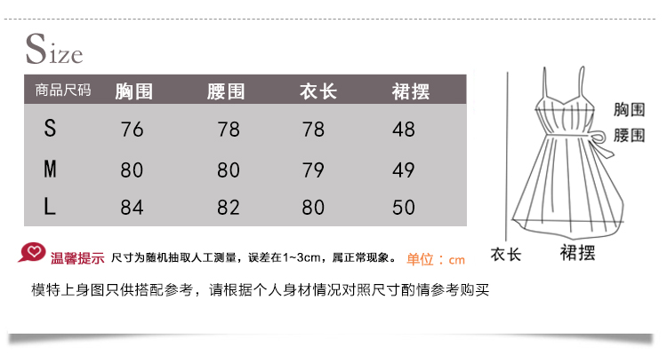 尺寸参考