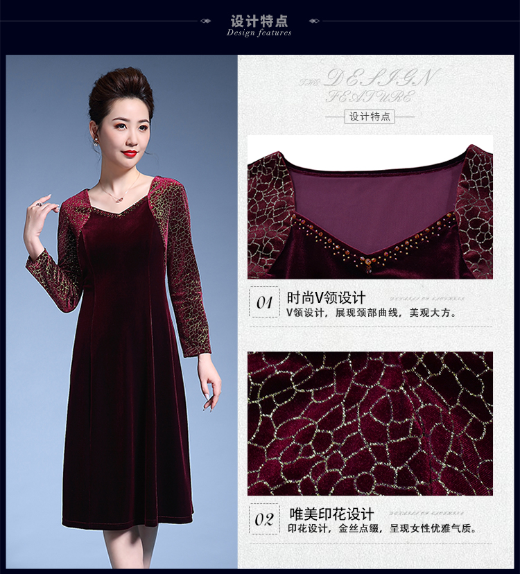 高档中年女金丝绒连衣裙领口/印花