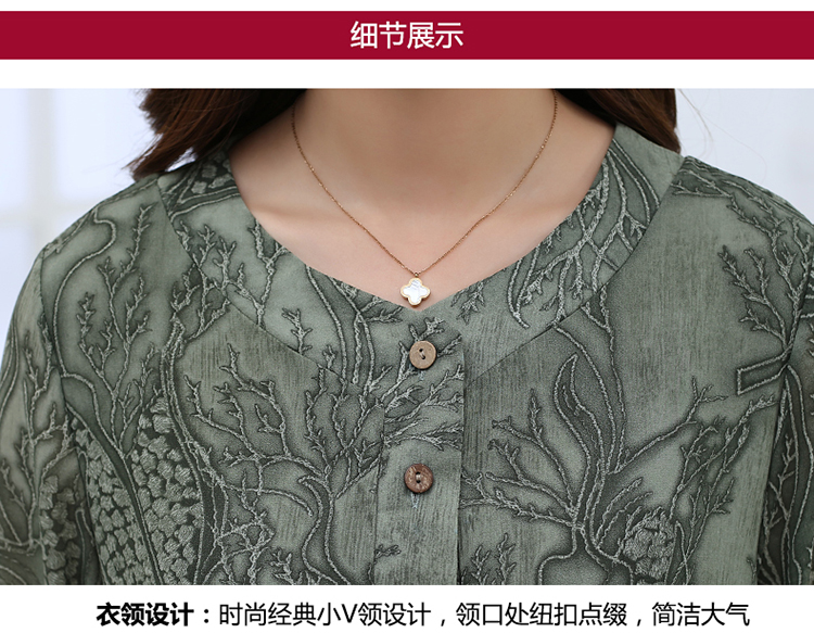 中年夏装高档雪纺连衣裙领口
