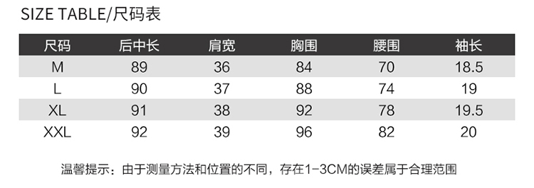 尺寸参考